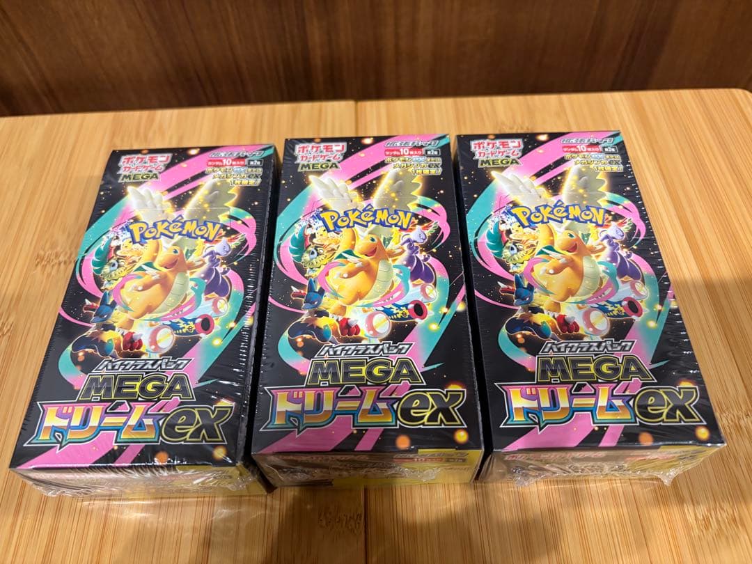 ポケモンカードゲーム MEGA ドリームEX シュリンク付き3個セット