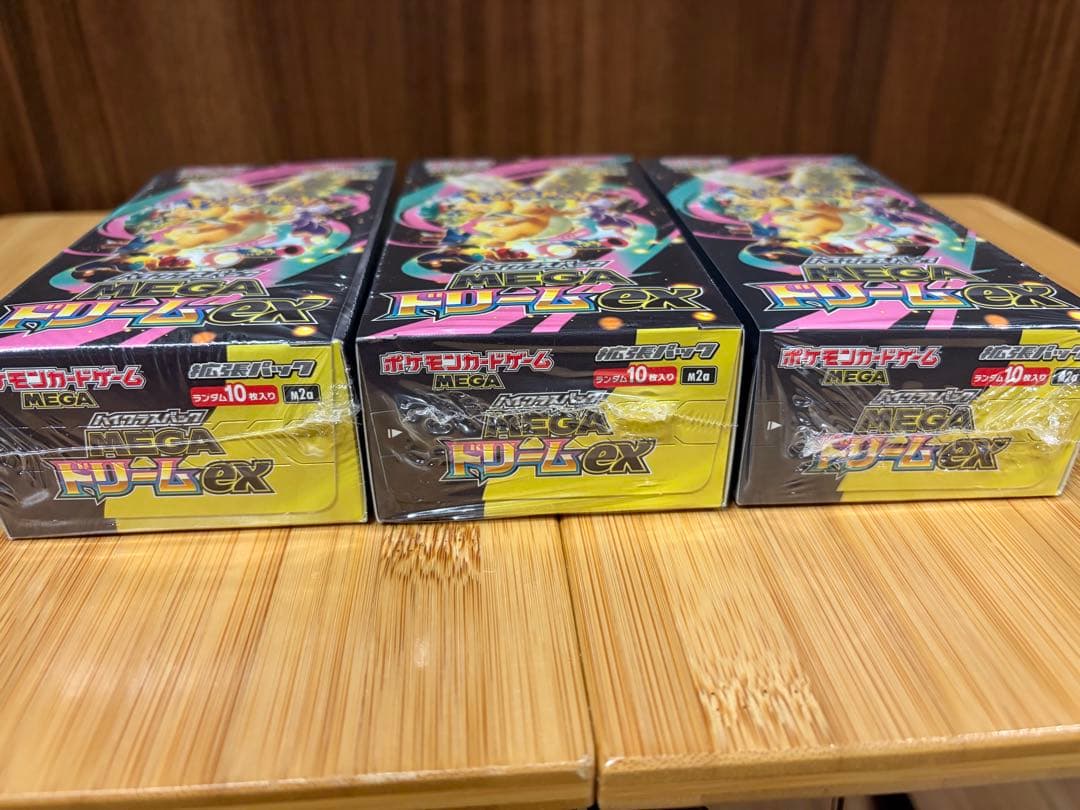 ポケモンカードゲーム MEGA ドリームEX シュリンク付き3個セット