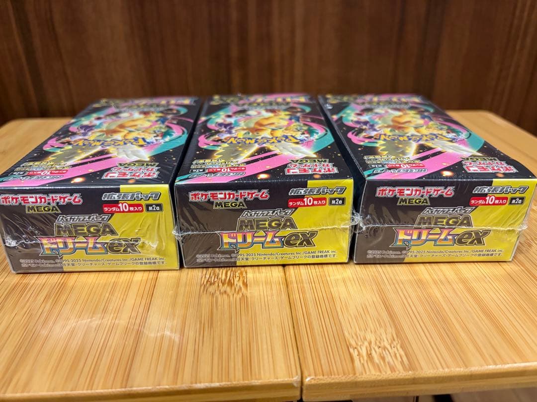 ポケモンカードゲーム MEGA ドリームEX シュリンク付き3個セット