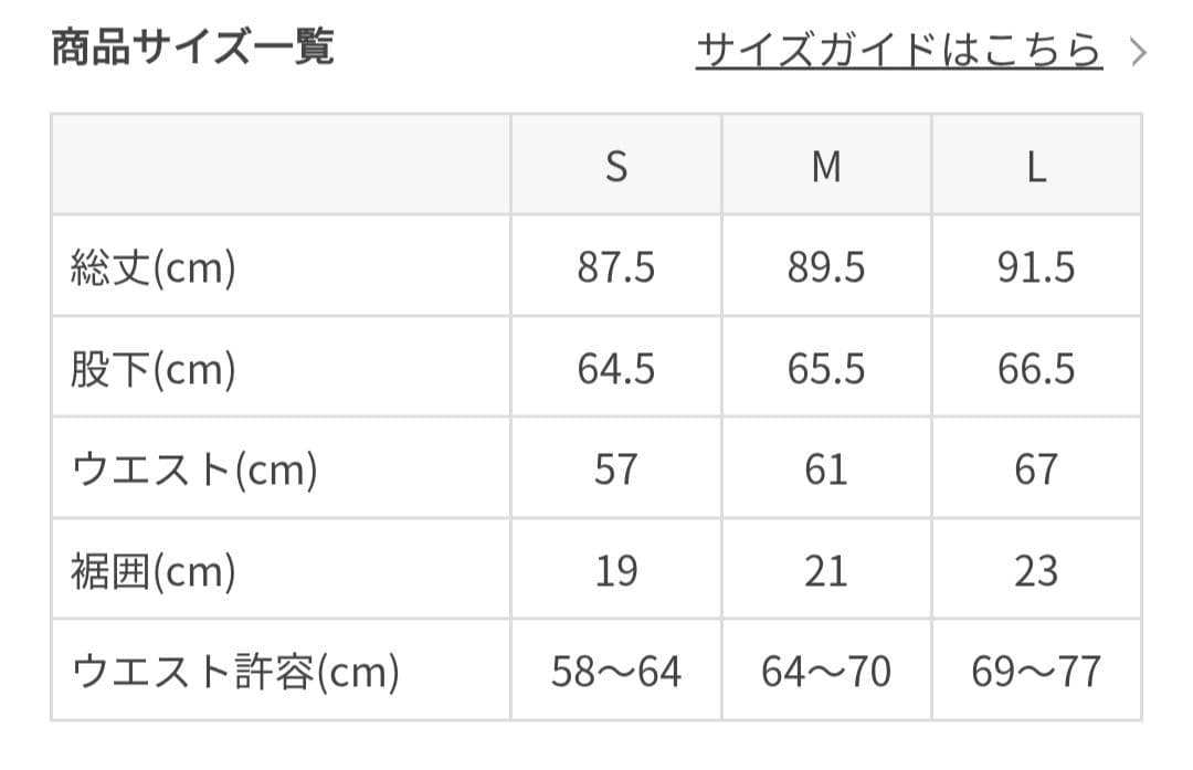 スカーラ　SUKALA フラワープリントヨガウェア　ヨガウエア　M　セットアップ