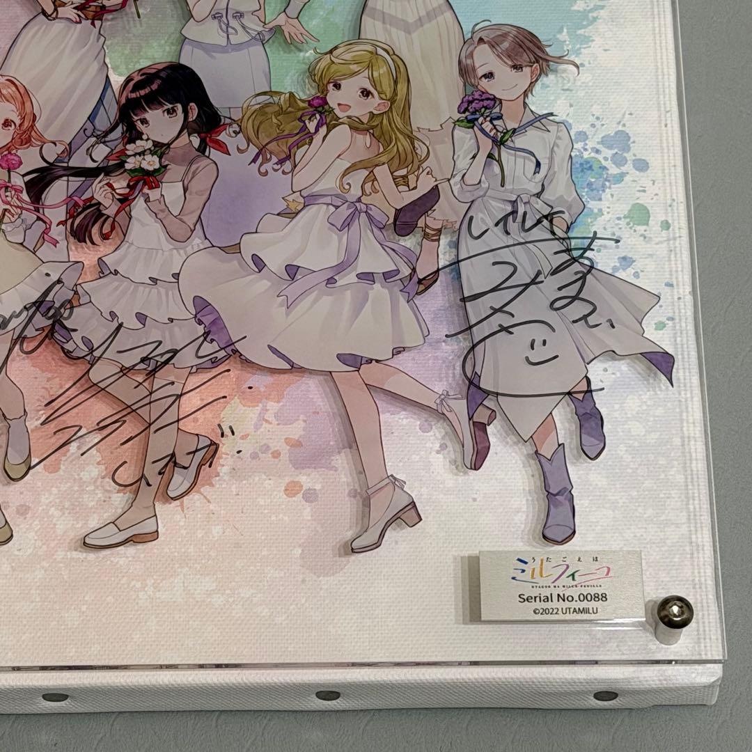うたごえはミルフィーユ　レイヤードグラフ　直筆サイン