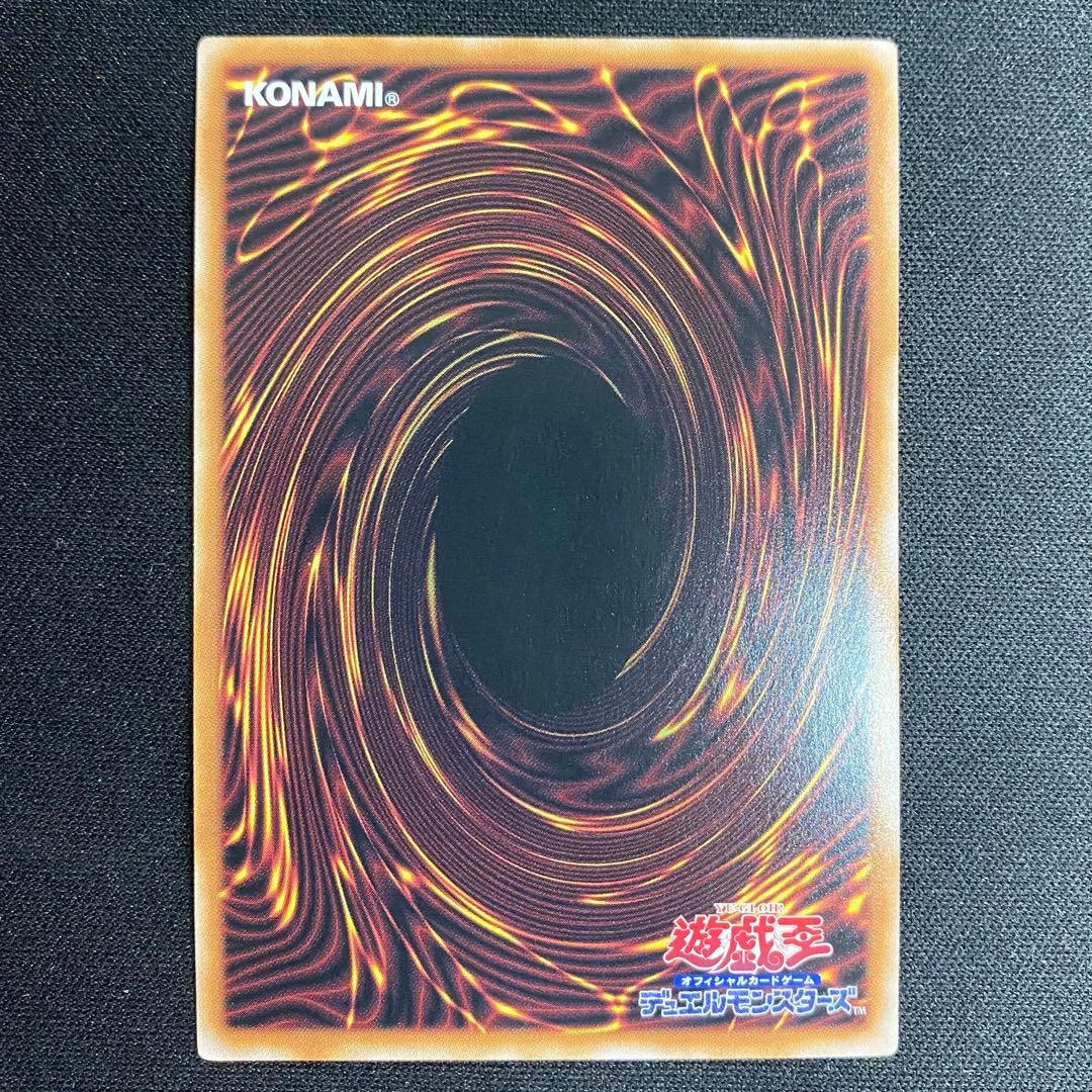 遊戯王　閃刀機-ホーネットビット　シークレット