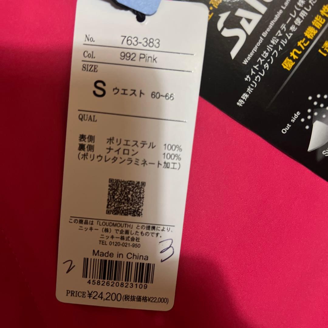 新品Sサイズ　高機能ラウドマウスゴルフレディースダントツ撥水レインウェア　ピンク