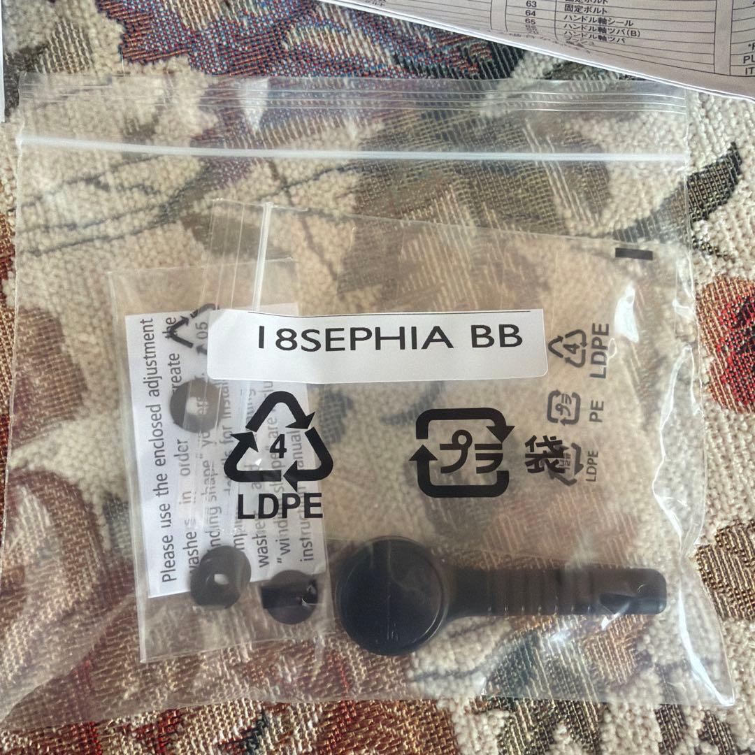 SHIMANO Sephia BB C3000SDHGH スピニングリール
