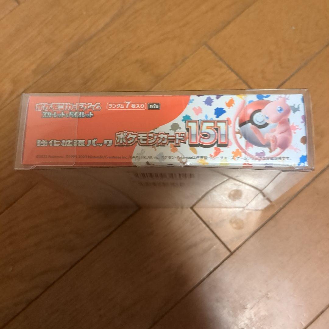 ポケモンカード151 ボックスシュリンク付き