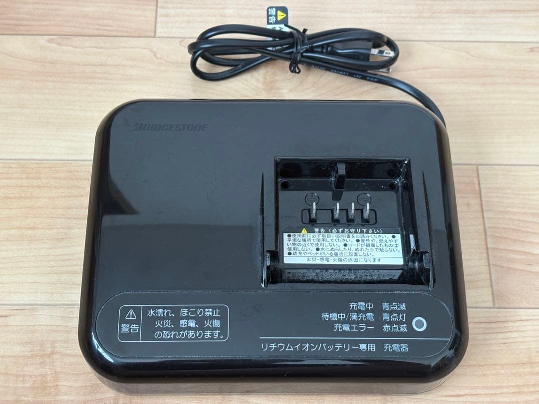 ブリヂストン 電動自転車用 充電器 P5568 B1 EBC-LI