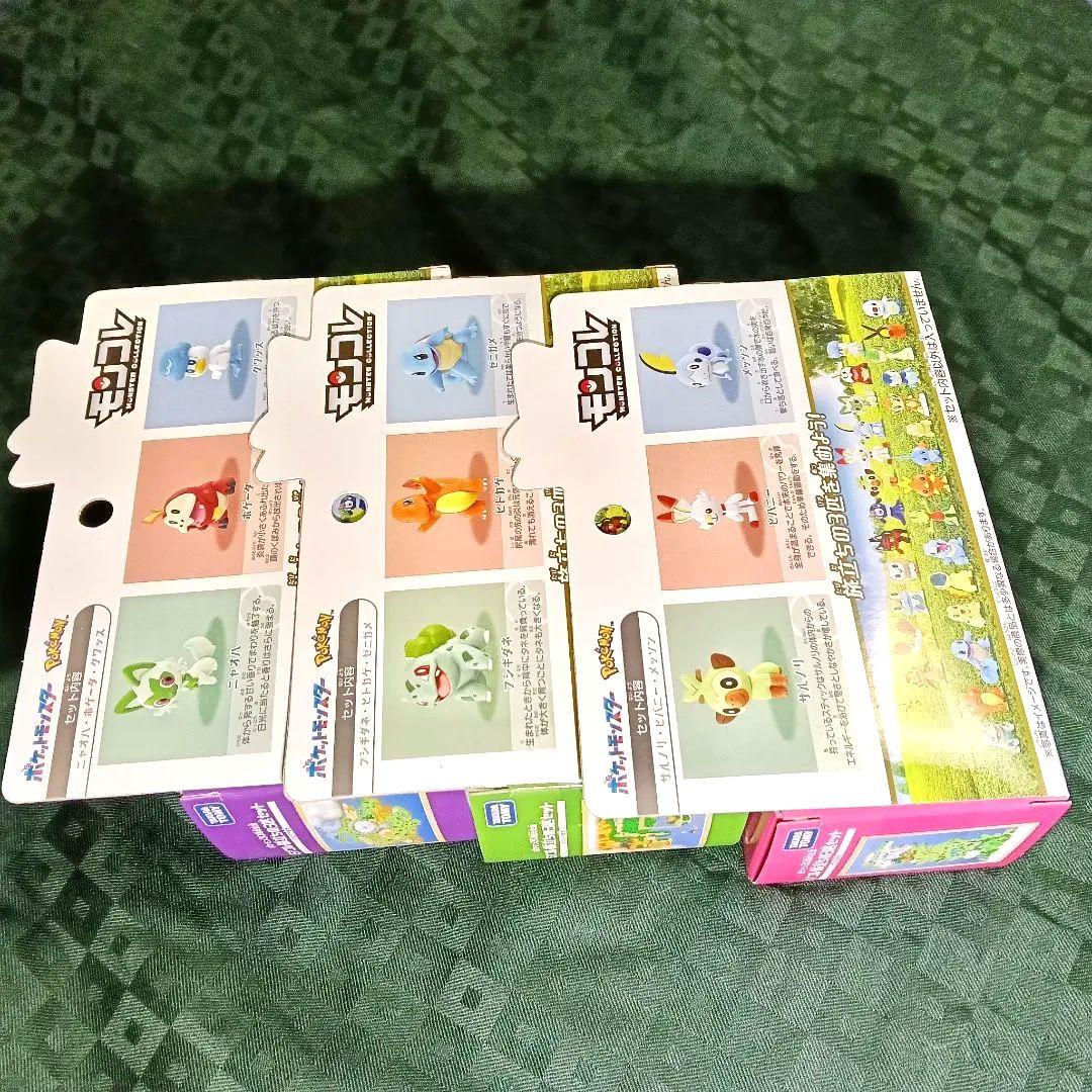 30周年モンコレ　旅立ちの３匹セット×3【カントー ガラル パルデア 】