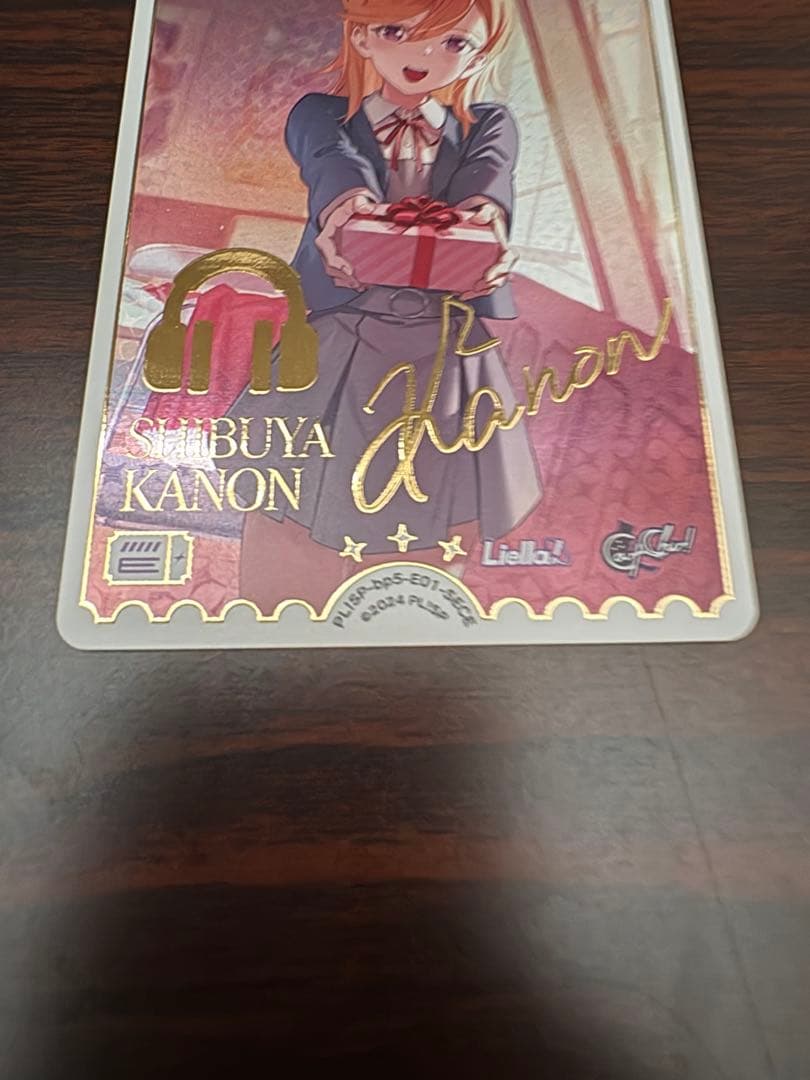 ラブカ 澁谷かのん SECE bp5 Anniversary2026 エネルギー