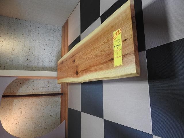 №1秋田杉　一枚板座卓　10帖〜長物　貴重品！