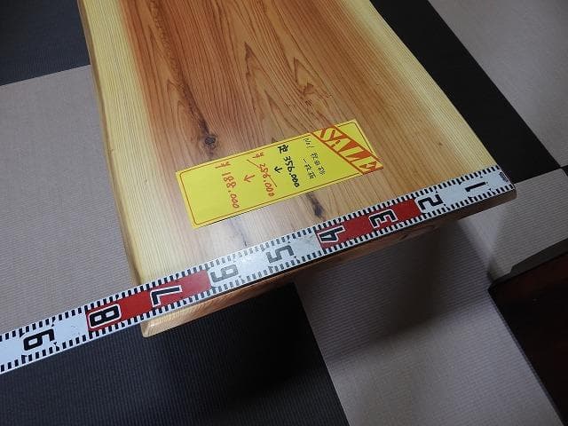 №1秋田杉　一枚板座卓　10帖〜長物　貴重品！