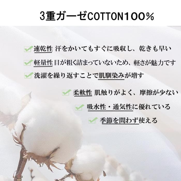 クイーン 布団カバー 220x210 綿３重ガーゼ 掛け布団カバーデュべカバー