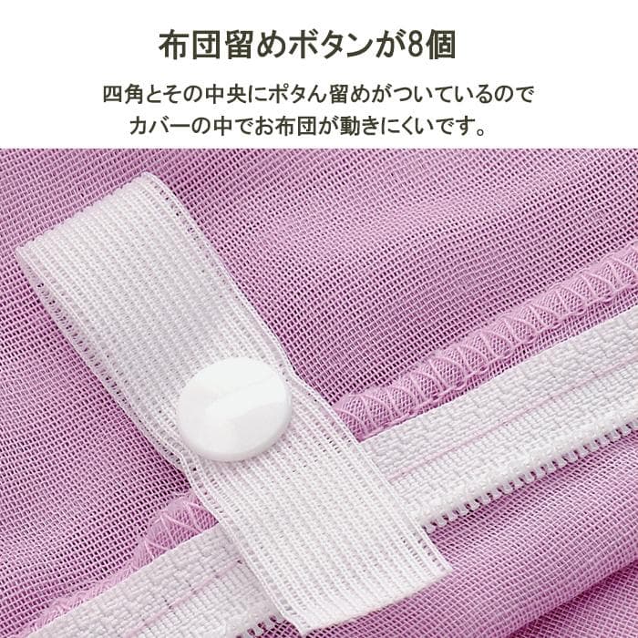 クイーン 布団カバー 220x210 綿３重ガーゼ 掛け布団カバーデュべカバー
