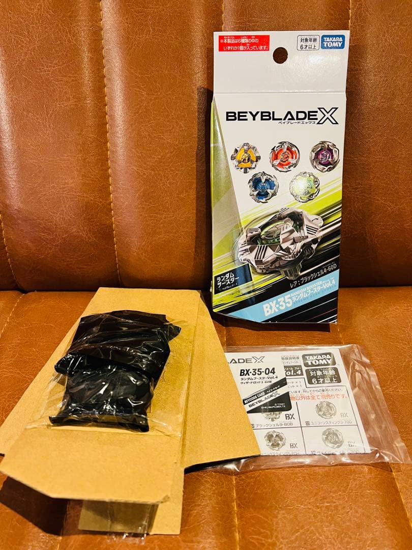 新品未使用　ランダムブースターVol.4ウィザードロッド 1-60R