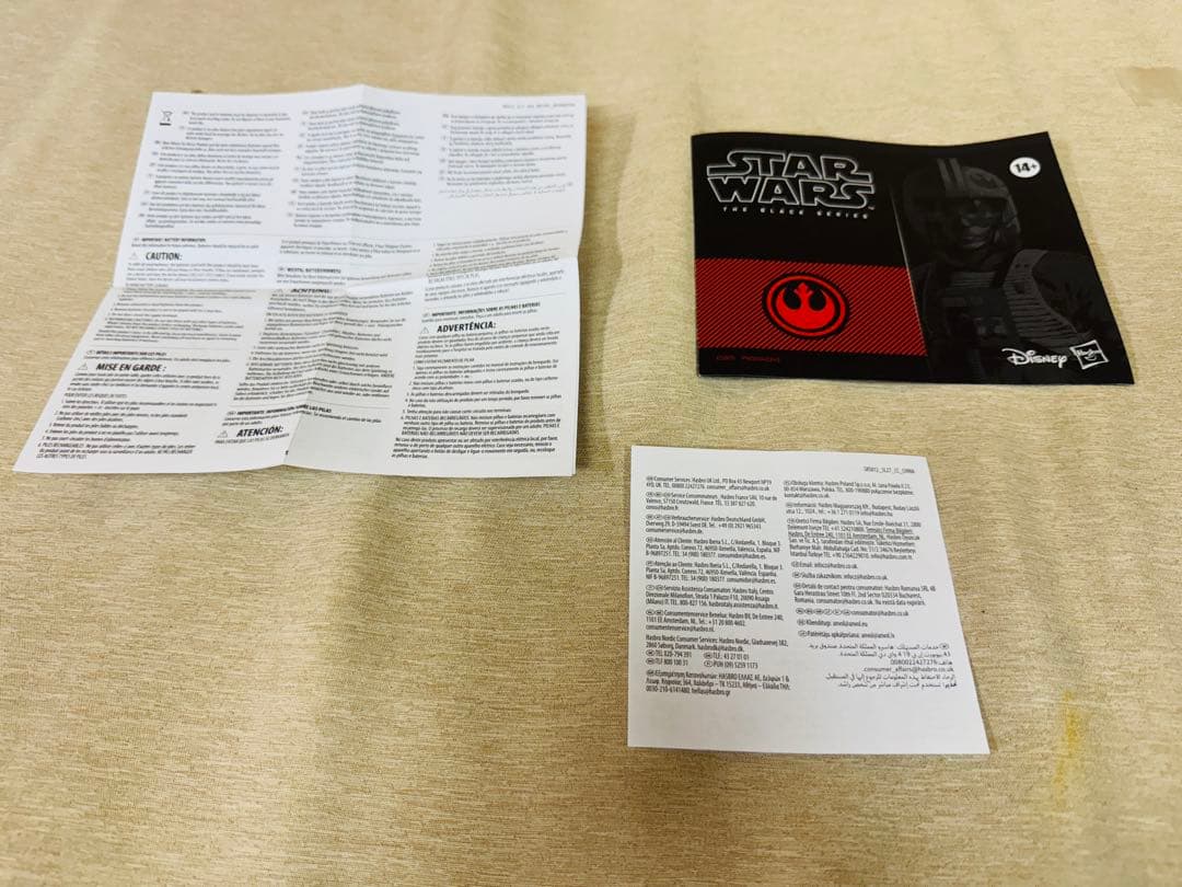STAR WARS ハズブロ ルーク・スカイウォーカー ヘルメット