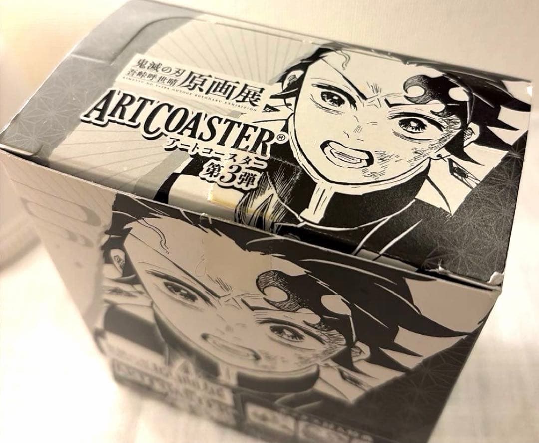 鬼滅の刃　原画展　コースター第三弾BOX