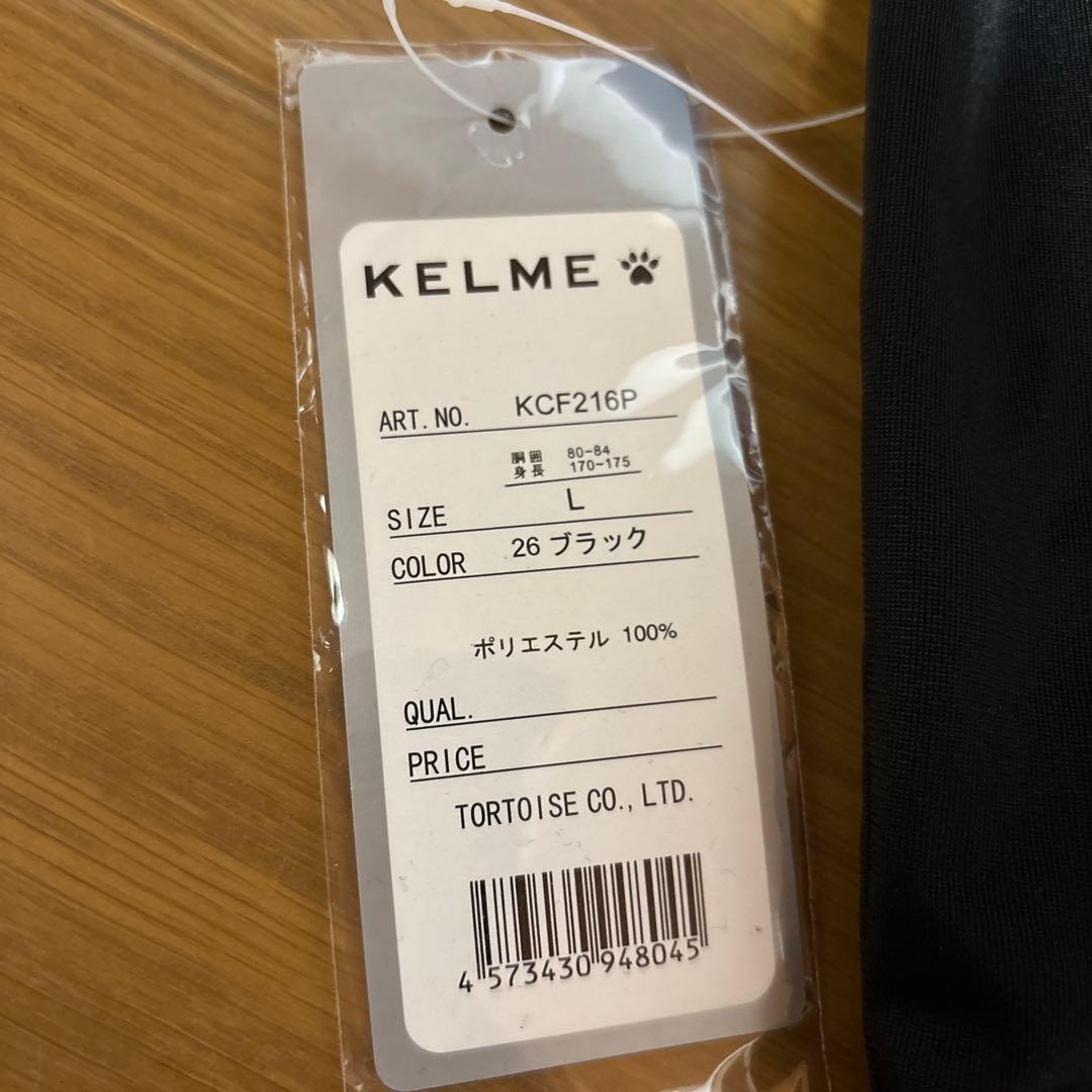 KELME ジャージ上下2点セット　豹柄 レオパード柄切替 ロゴ