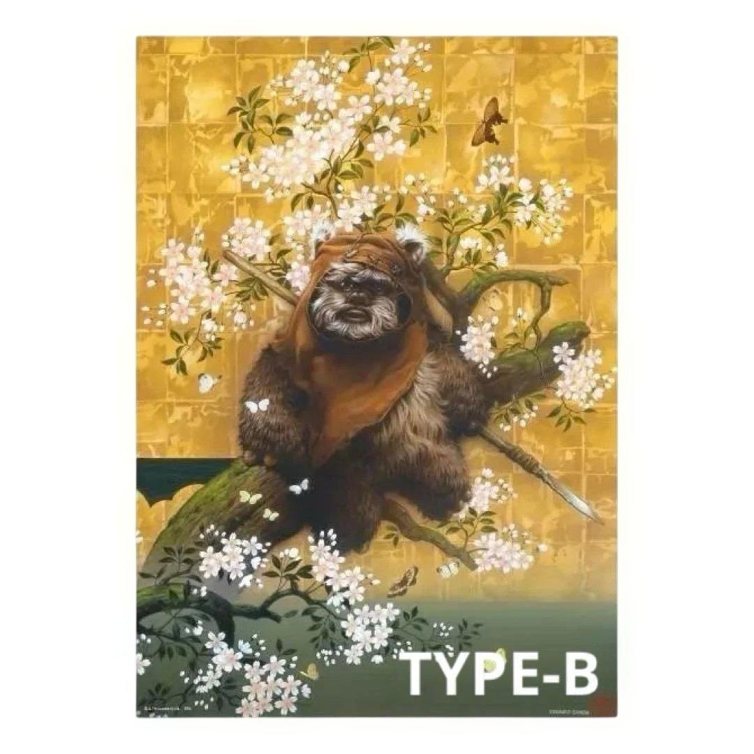 STAR WARS「EWOKS」②ラスト賞ウィケットBIGぬいぐるみ＆下位賞4個