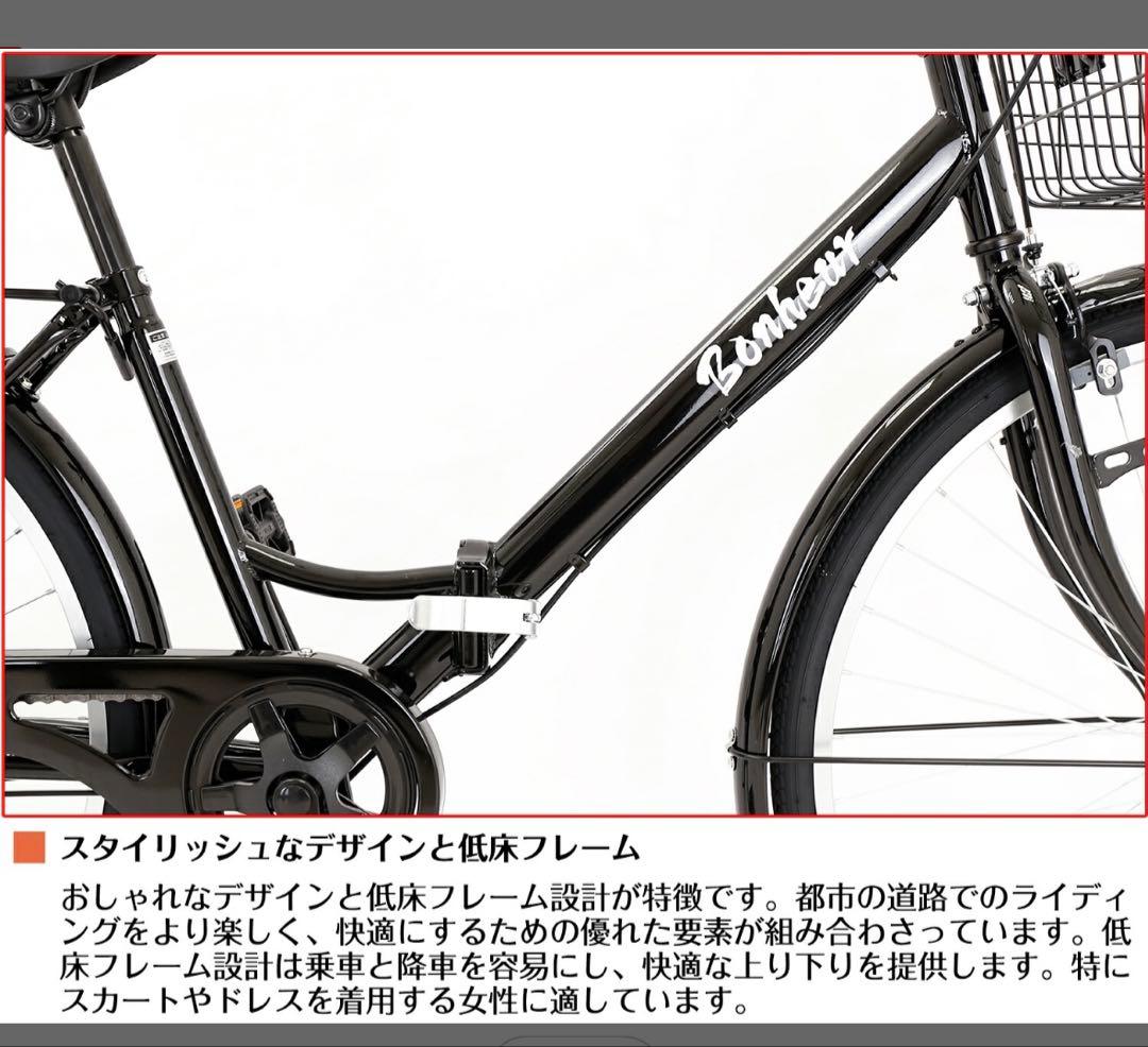 折りたたみ自転車26インチ　シマノ６段変速 LEDライト