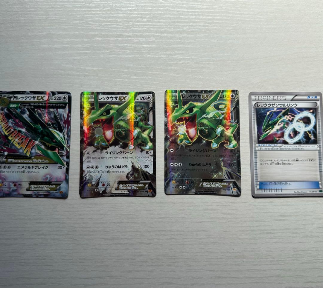 レックウザ まとめ売り　MレックウザEX XY6 CP4 XYd