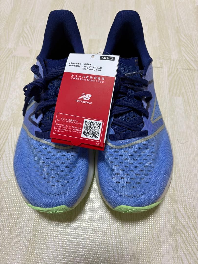【新品未使用】New Balance FuelCell 23.5cm