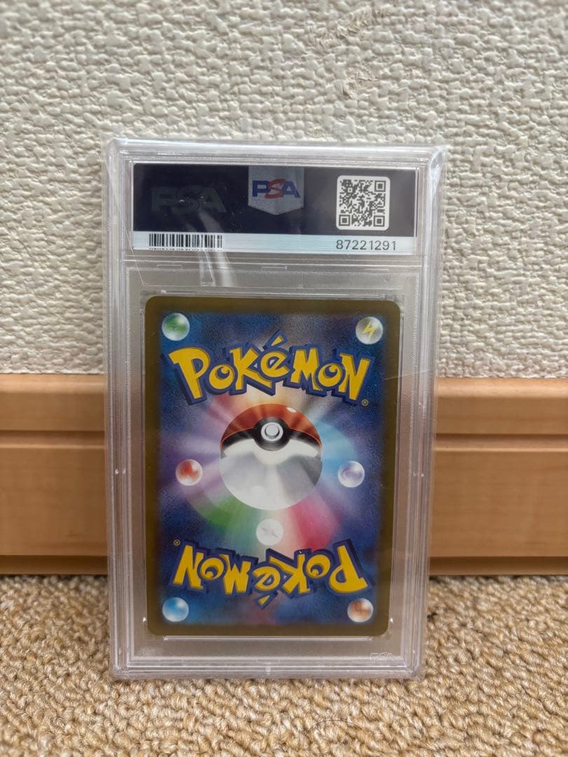 ニンフィアV SR083/069 【PSA10】