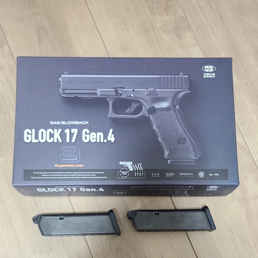 東京マルイ ガスブローバック グロック17 Gen4 マガジン3本付き