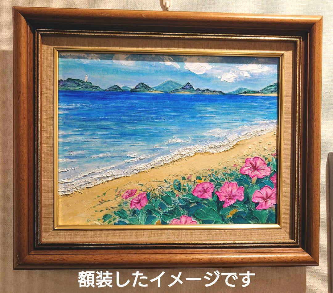 絵画　大きい絵　テクスチャーアート　アクリル画 F6 海　阿真ビーチ
