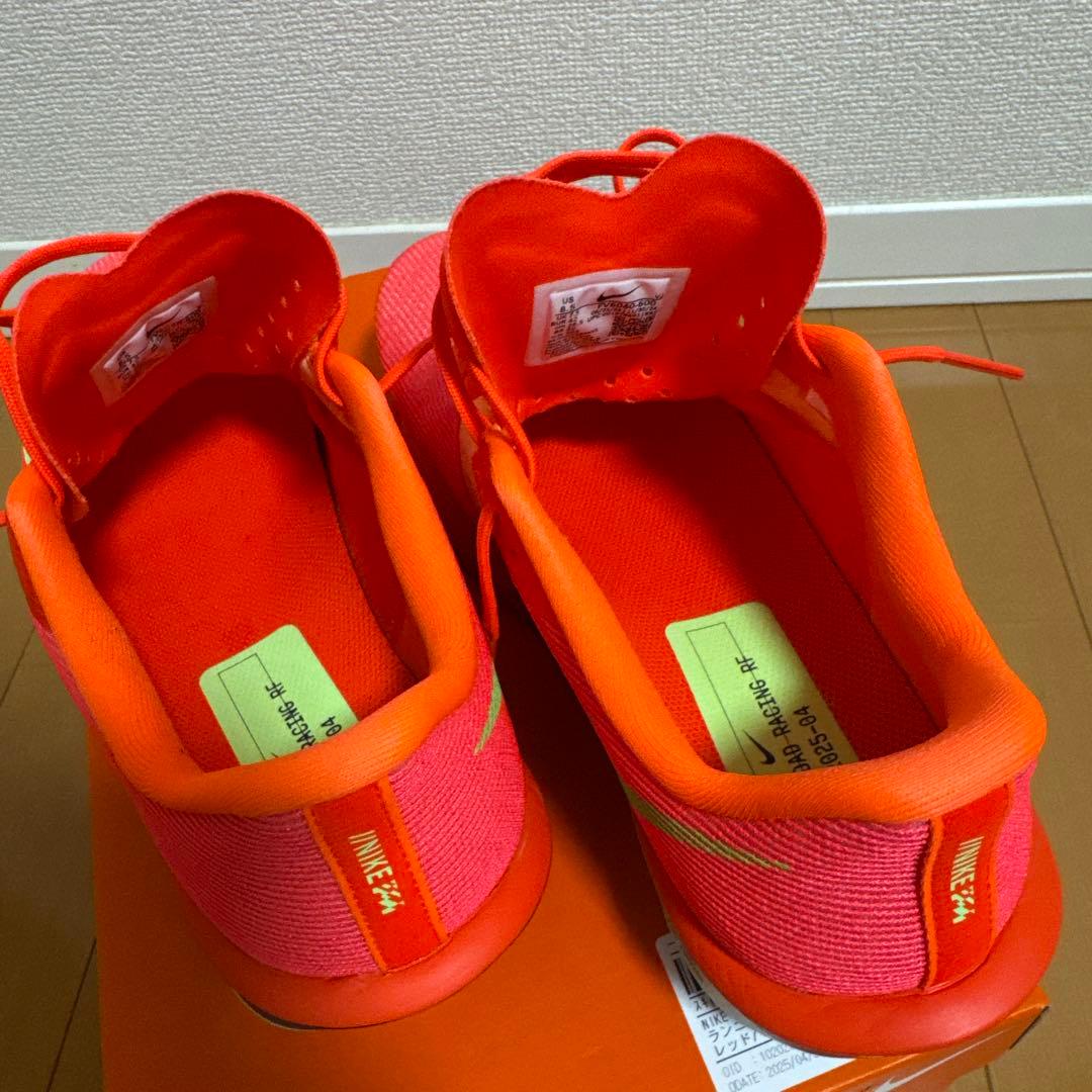 NIKE エア ズーム ライバルフライ 4 AIR ZOOM RIVAL FLY