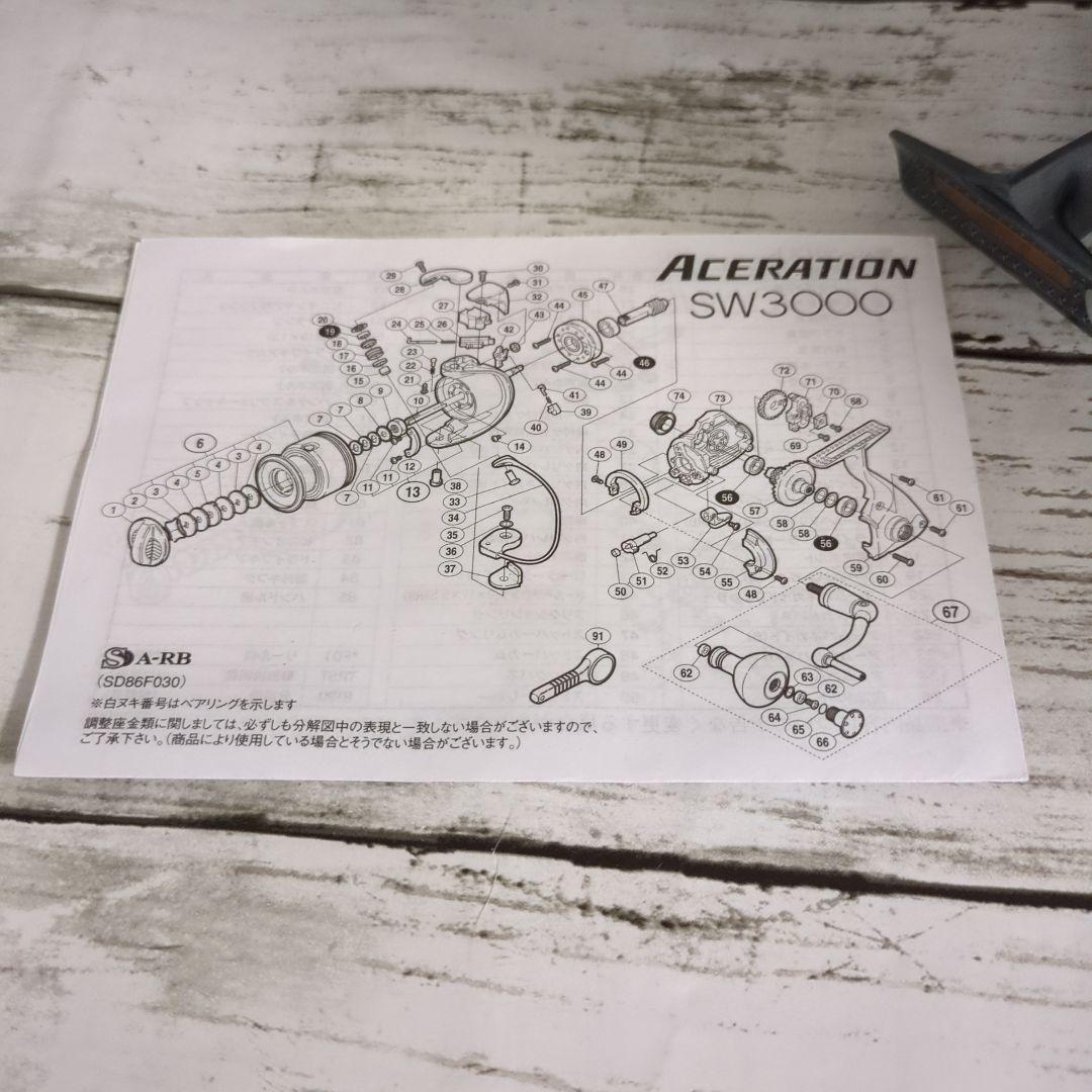 未使用 shimano アセレーションSW6000HG　ACERATION