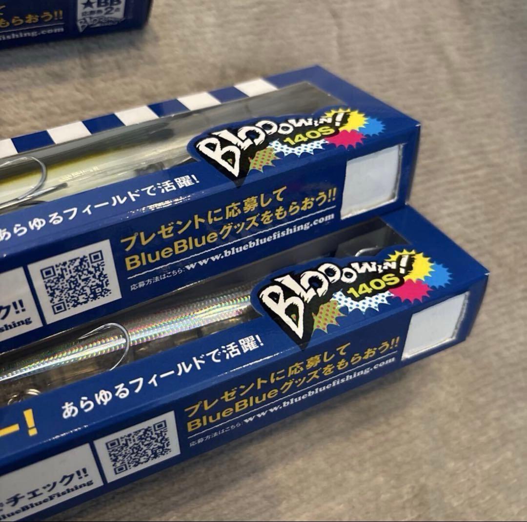 新品未使用　 シーバスルアーセット　まとめ売り　ビッグベイト　限定品　21個