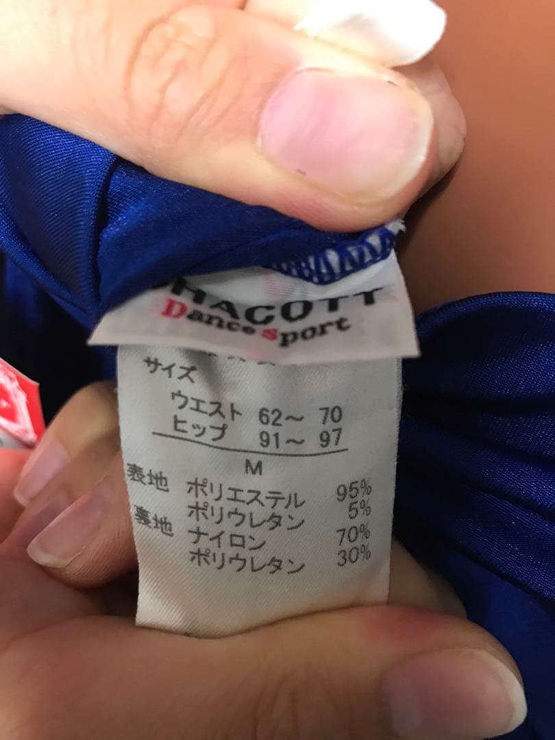 ⭐️【チャコット】青スカート2791