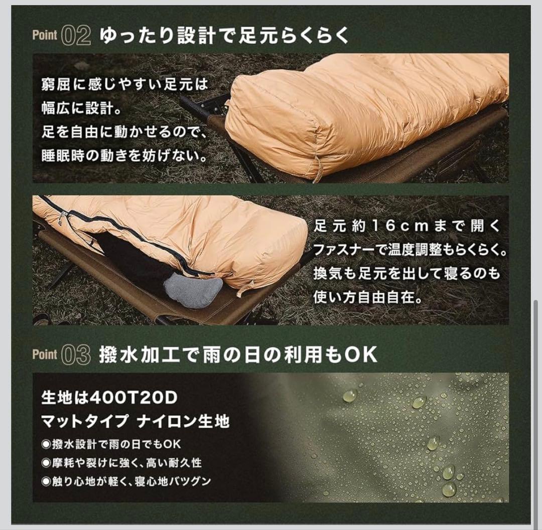 Canp greeb 寝袋 600fp ダウン シュラフ マミー 収納袋付き
