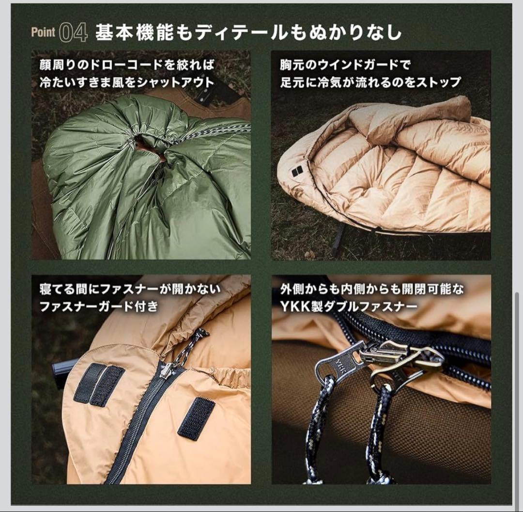 Canp greeb 寝袋 600fp ダウン シュラフ マミー 収納袋付き