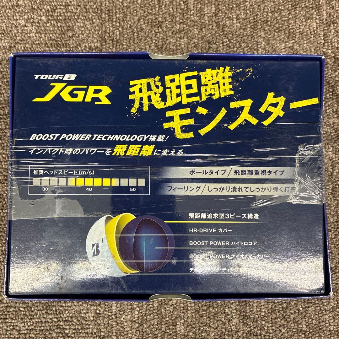ドラゴンボールZ TOUR B JGR 飛距離モンスター