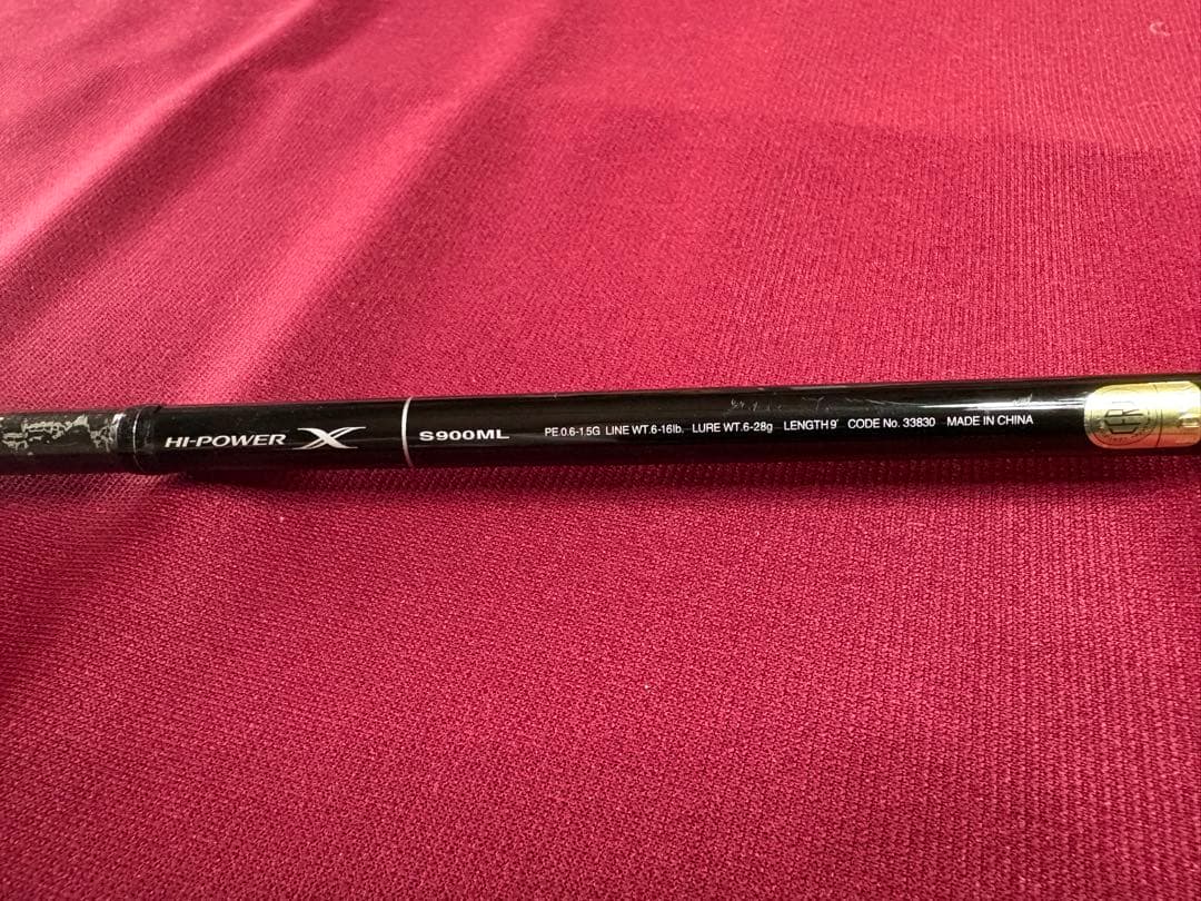 シマノ　DIALUNA(ディアルーナ） S900ML 【送料込】