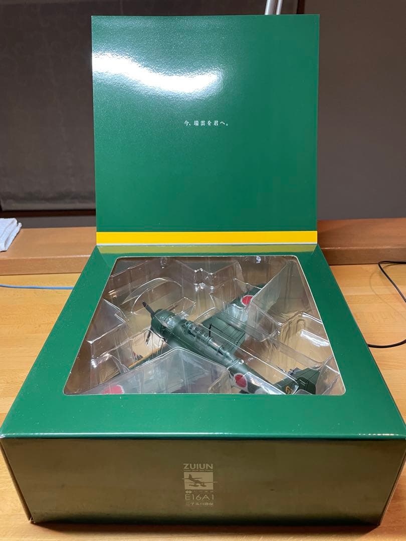 【艦これ】 1/48 水上偵察機 瑞雲 「瑞雲を君へ。」小冊子付き【開封のみ】