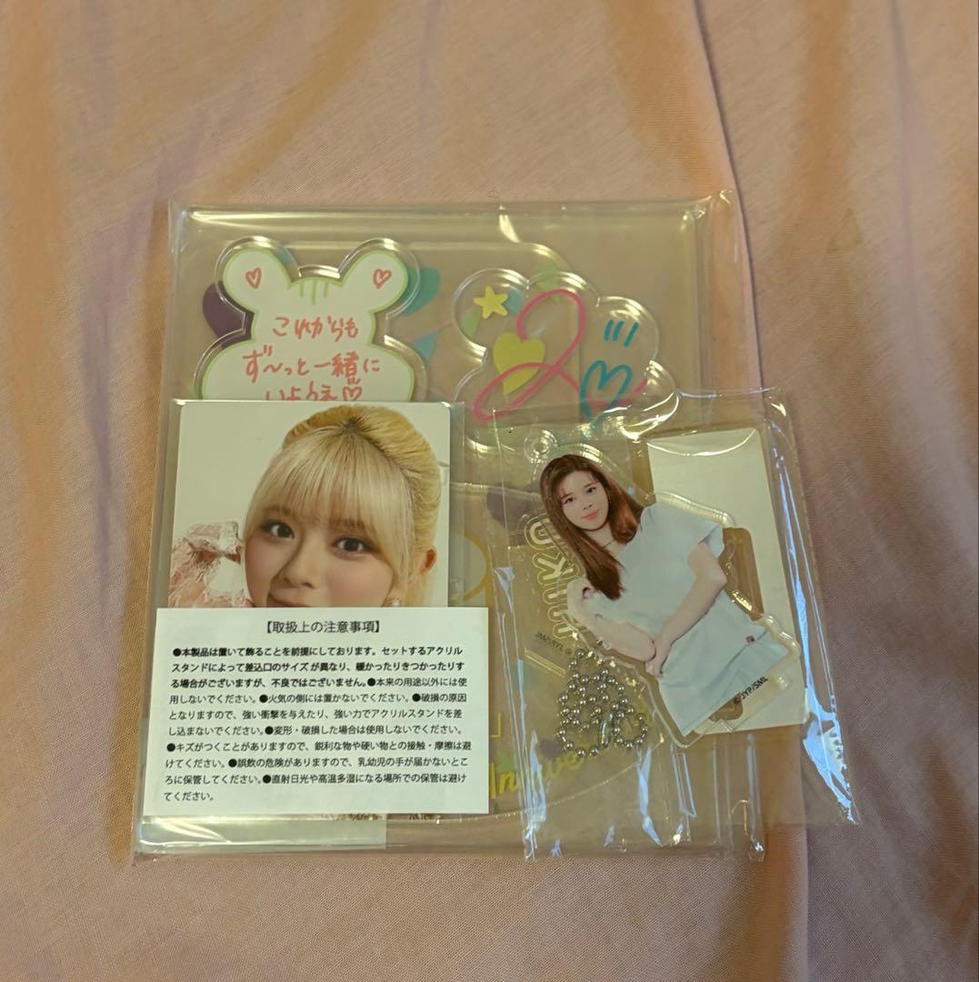 niziu リク　まとめ売り