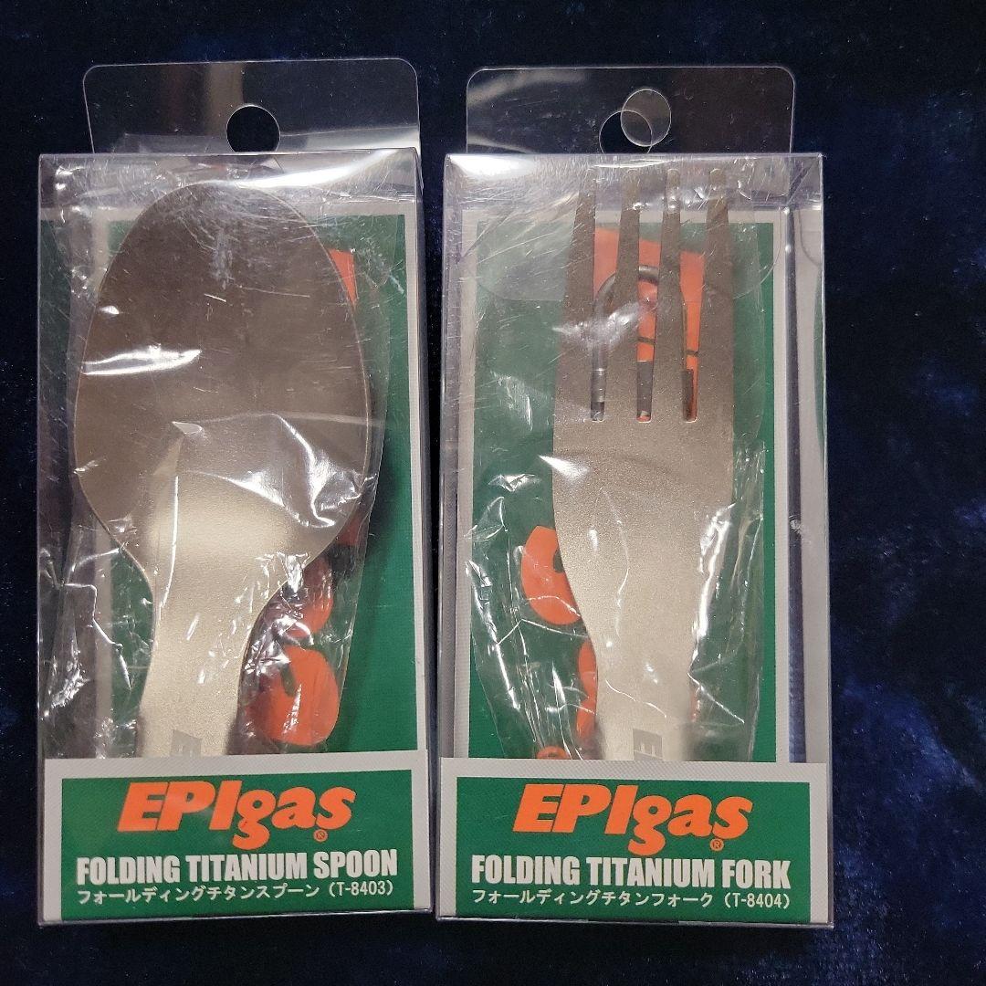 EPI TITAN チタン食器5点セット ✕4