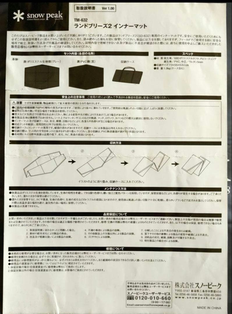 Daiさん専用