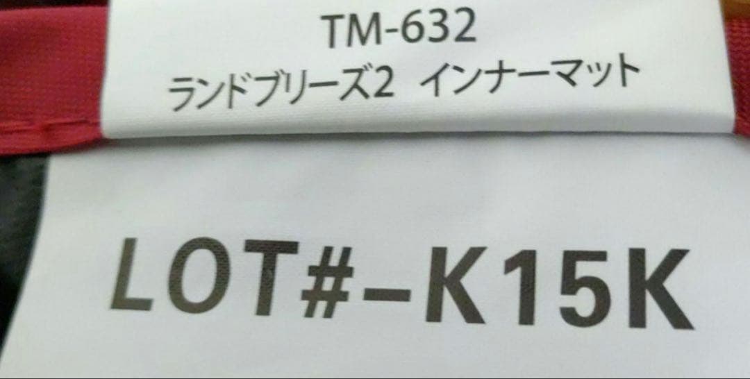 Daiさん専用