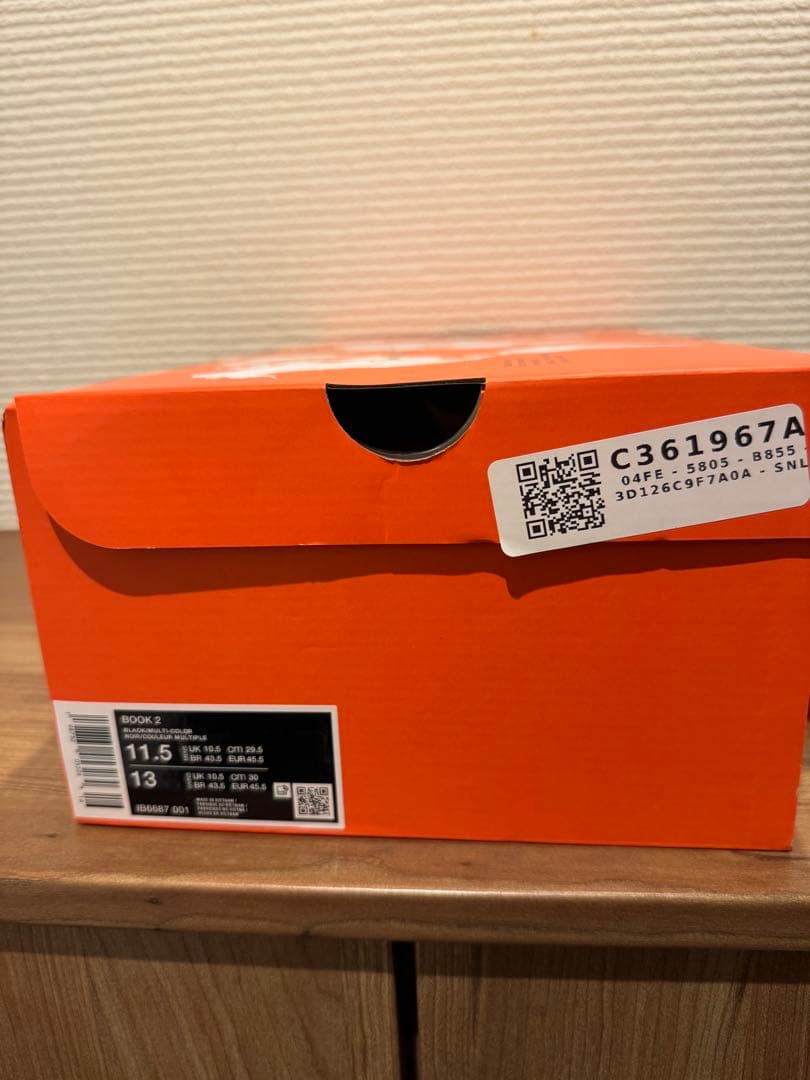 【29.5cm】日本未発売サイズNike book2 \"Rising\"美品