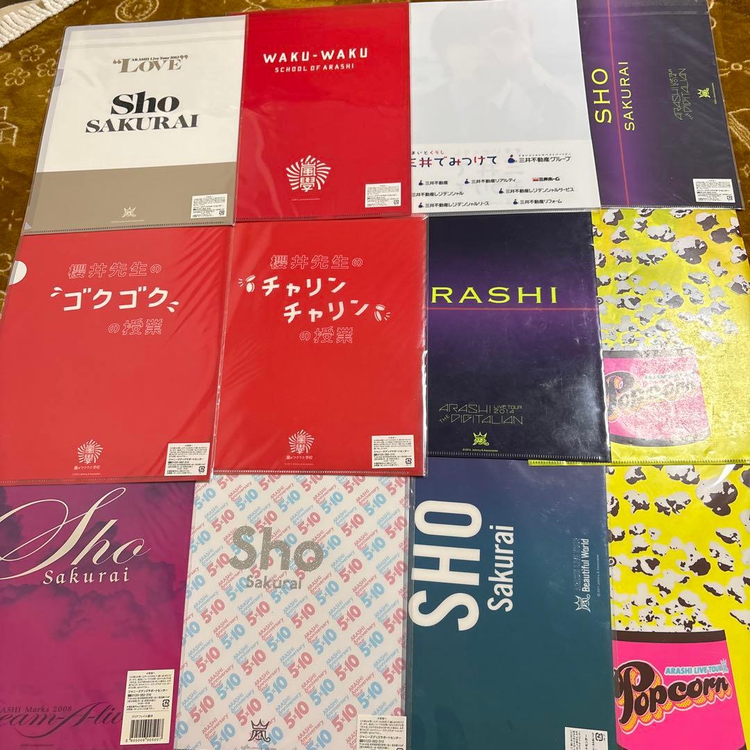 嵐 櫻井翔 うちわ クリアファイル 会場限定チャーム 展覧会 アクキー 等