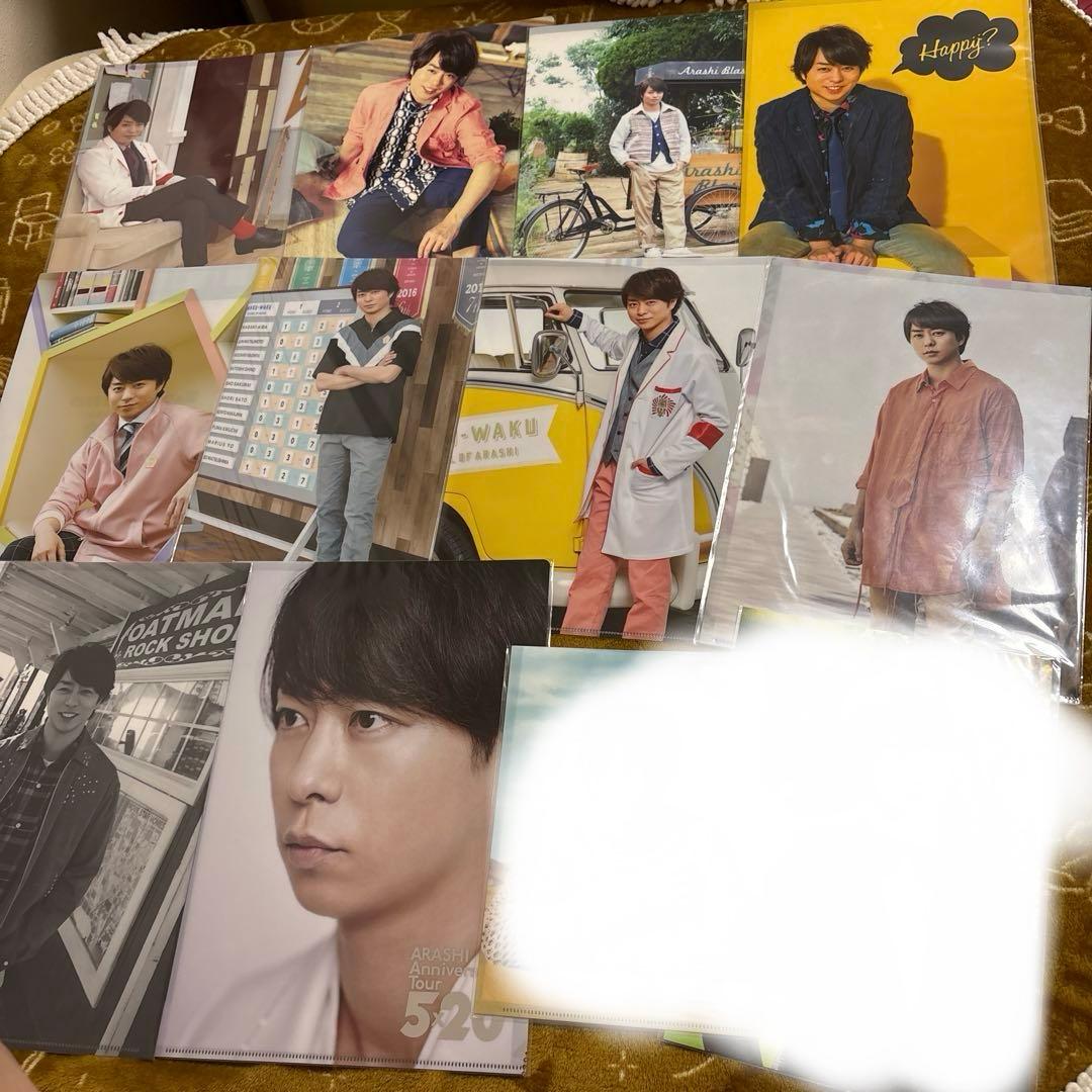 嵐 櫻井翔 うちわ クリアファイル 会場限定チャーム 展覧会 アクキー 等