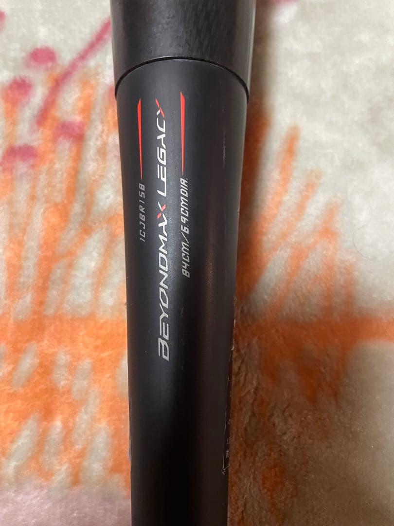 BEYOND MAX LEGACY ビヨンドマックスレガシー　ミドル 84cm