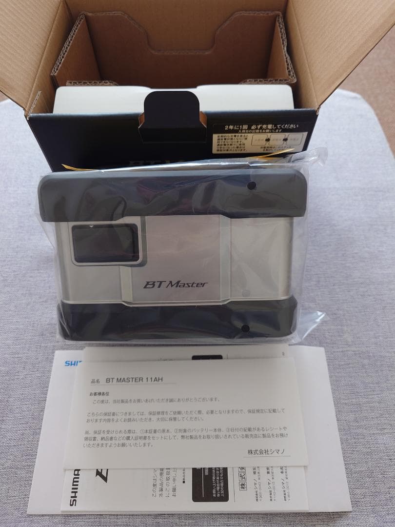 【1月入荷 新品未開封】 シマノ btマスター11ah ビーストマスター 電動丸
