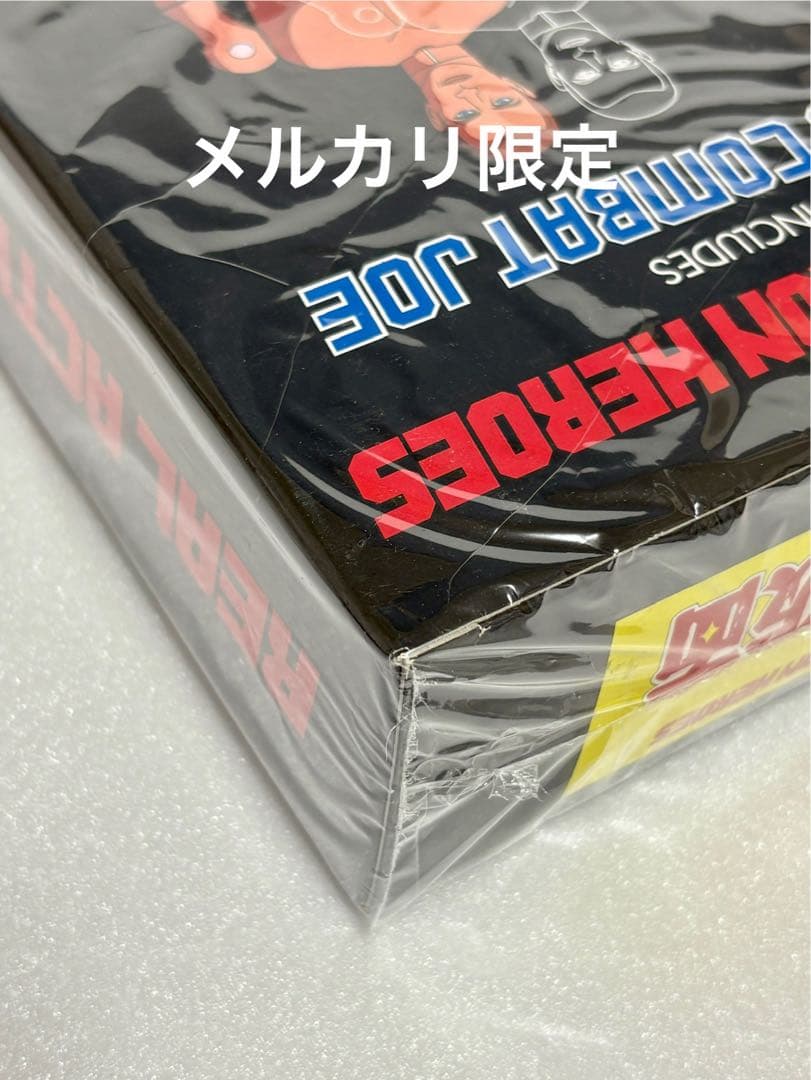 ★新品未開封　リアルアクションヒーローズ　月光仮面　初回限定　メディコム・トイ