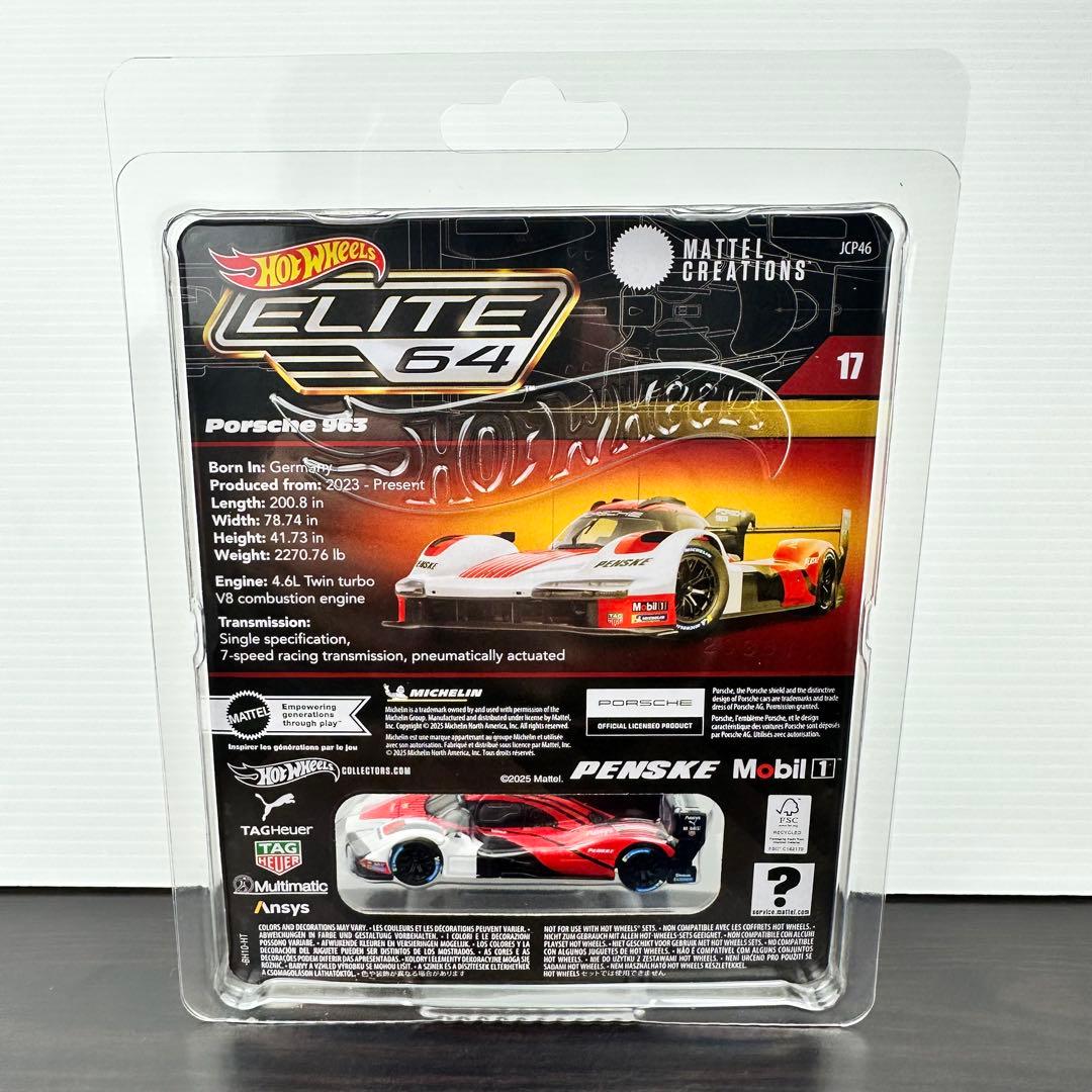 ホットウィール　プレミアム　エリート64 RLC限定　ポルシェ963