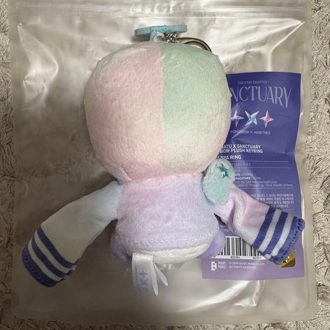 フムニャリン キーリング レインボー TXT ヒュニンカイ
