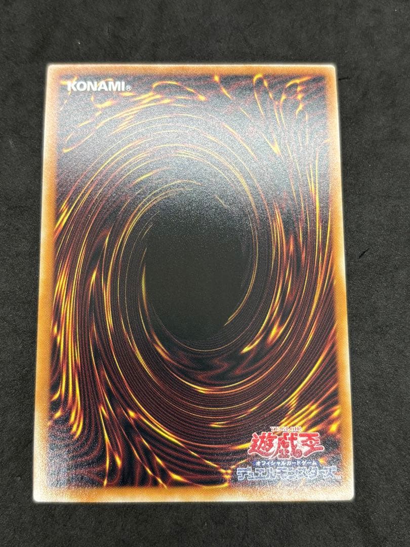 遊戯王　シューティングクェーサードラゴン　オーバーフレーム　プリズマ　3枚