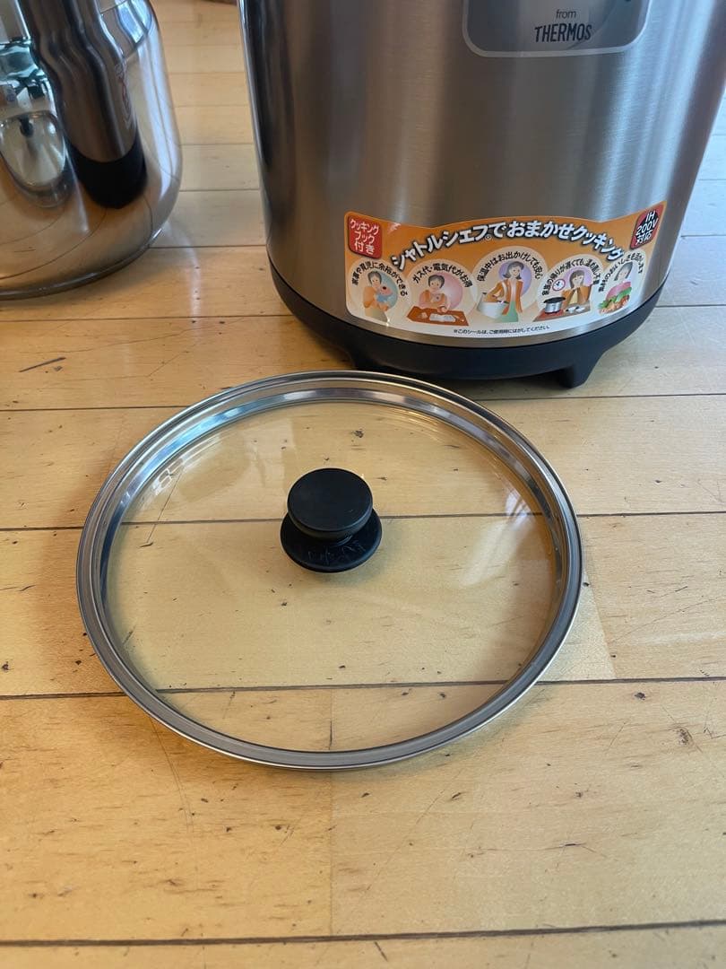 THERMOS Shuttle Chef 4.5L IH対応